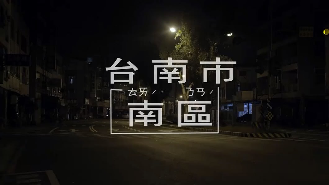 圖/翻攝自 臉書 葉宜津