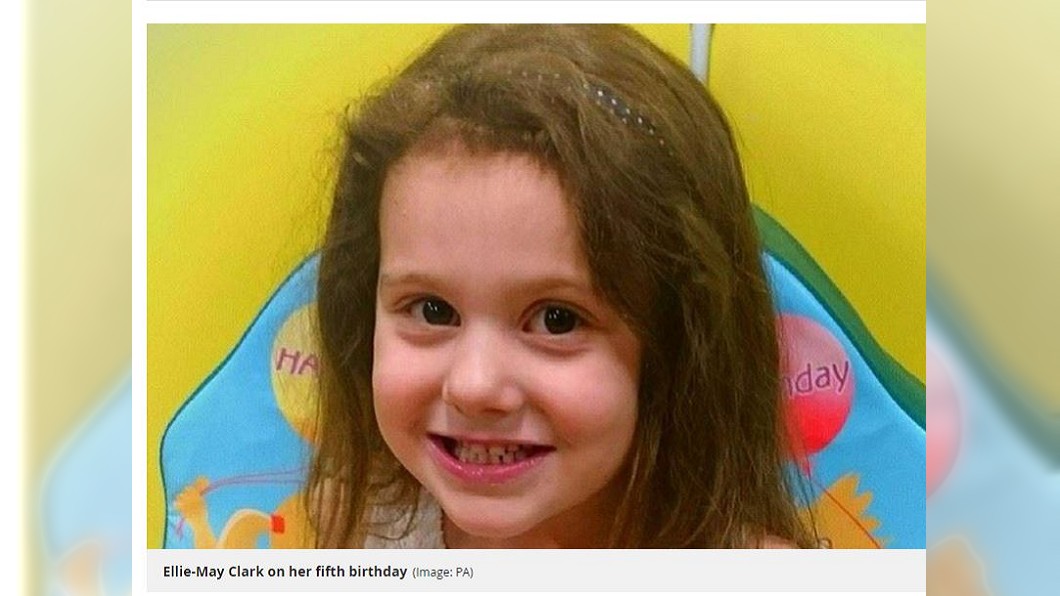 英國5歲女童克拉克3年因為遲到8分鐘遭拒診導致身亡，當年的醫師日前才向家屬道歉。(圖／翻攝自鏡報)