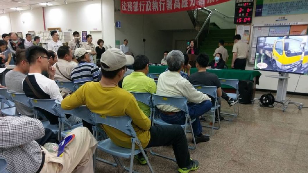 法務部行政執行署高雄分署6日舉辦拍賣會。圖/翻攝高雄分署臉書
