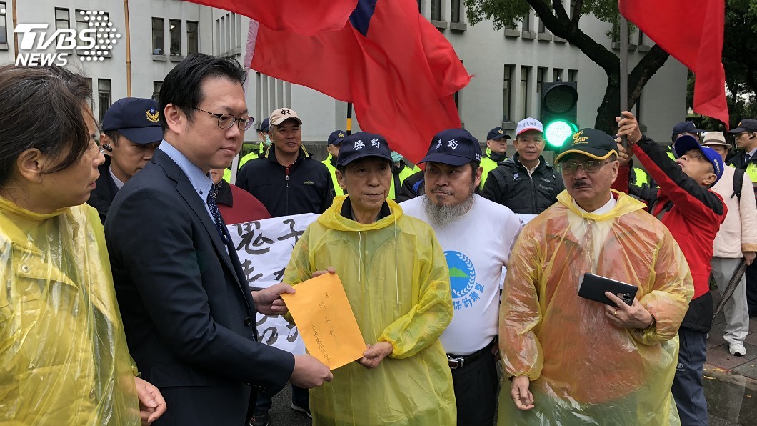 圖／中央社 台漁船遭緊追　民眾赴外交部日台交流協會抗議