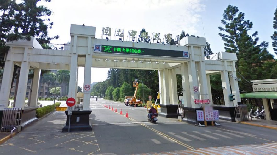 中興大學擬調整學雜費3% 送教育部審查
