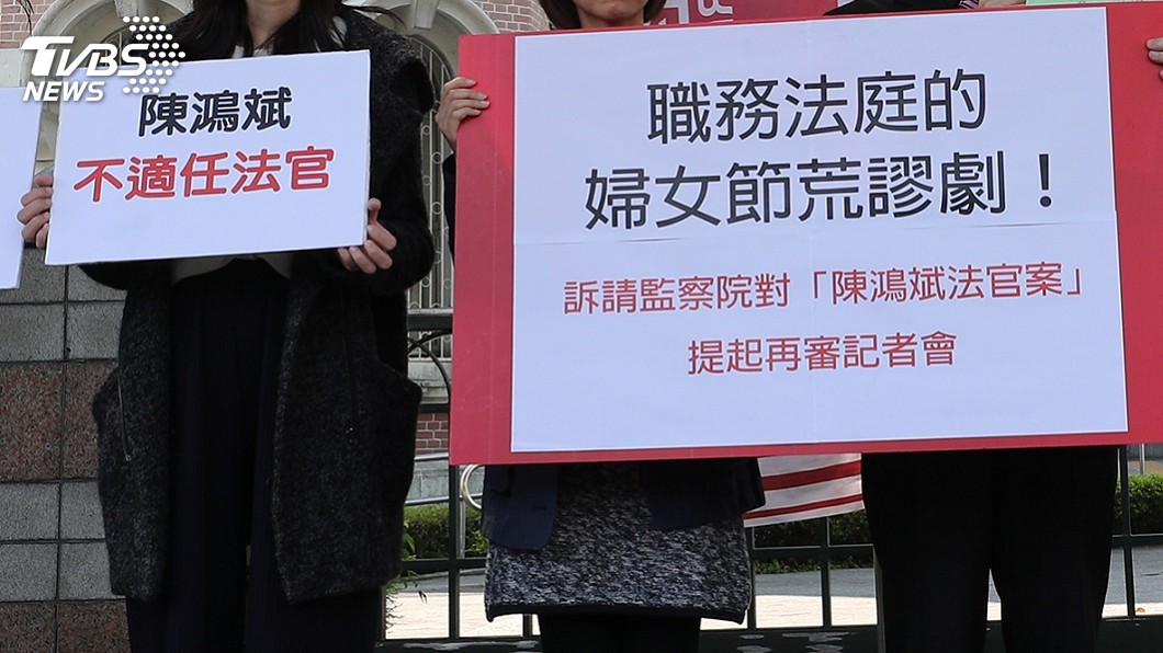 陳鴻斌性騷擾改判案 疑牽涉公文隱匿案外案