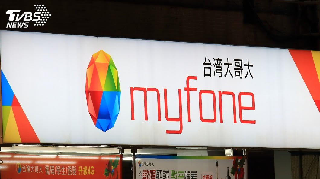 499之亂免排隊! 台灣大4點開放門市預約