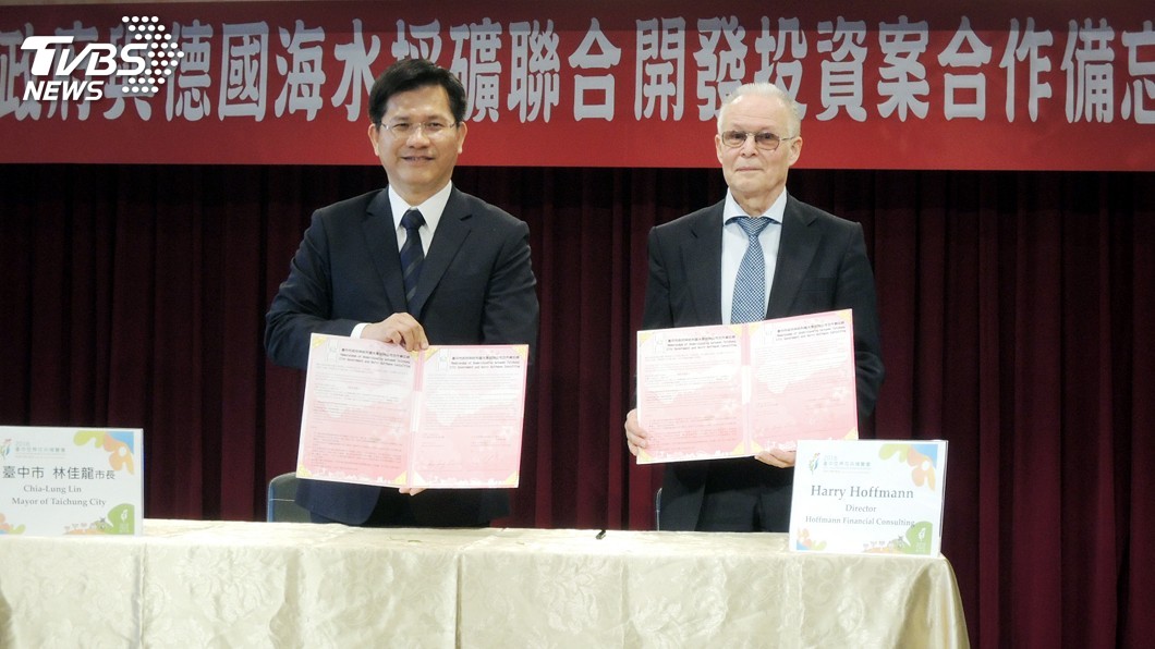 議員控告德商詐欺 中市府:已檢討