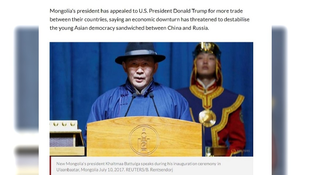  為保民主　蒙古總統求川普擴大雙邊貿易