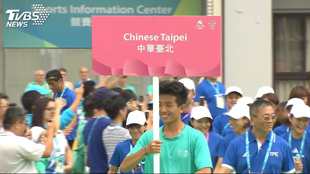圖／中央社資料畫面 是否拒中華台北更名？　IOC：洛桑協議不變