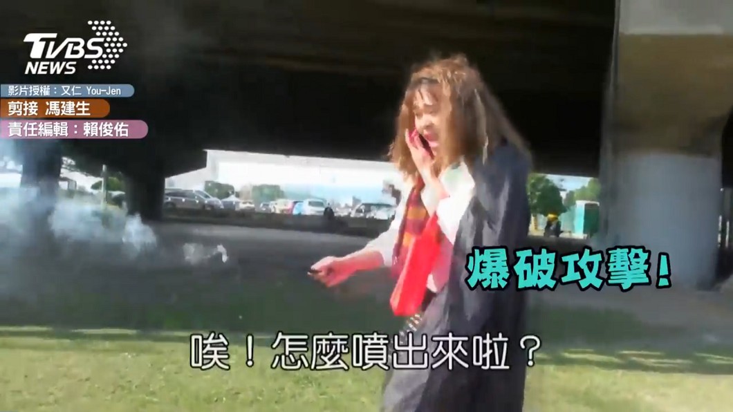 秀娥不小心點燃魔法棒煙火,嚇得四處亂竄。圖/又仁 You-Jen
