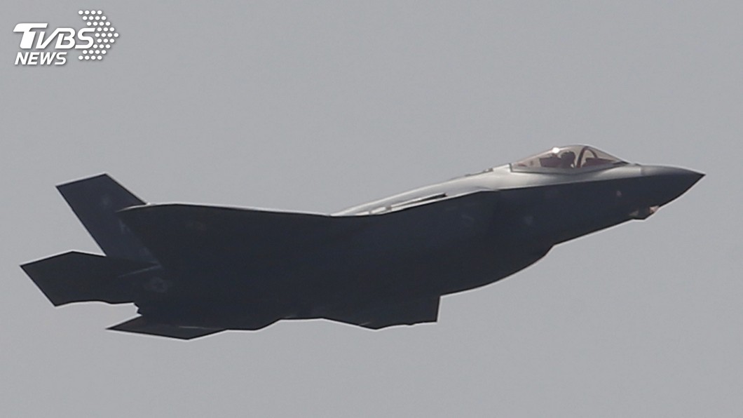 圖／達志影像美聯社 台欲採購F-35　AIT：持續檢視台防衛需求