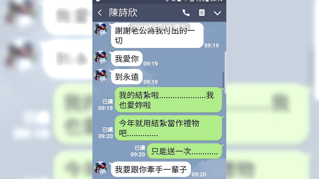 圖/翻攝自董俊男臉書