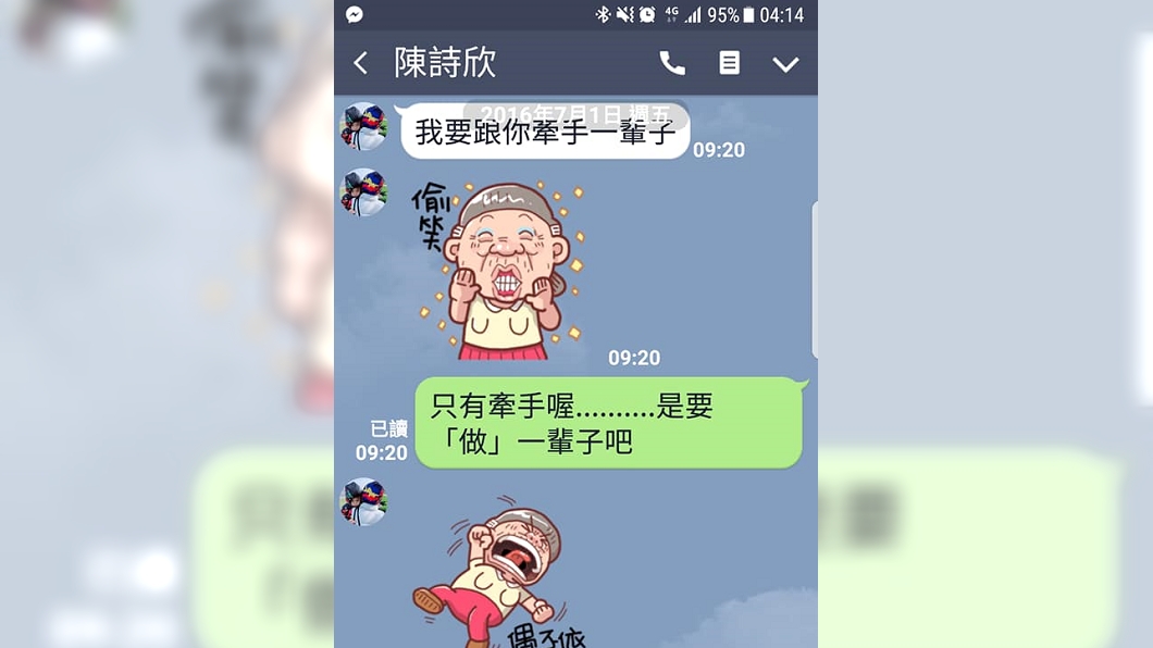 圖/翻攝自董俊男臉書