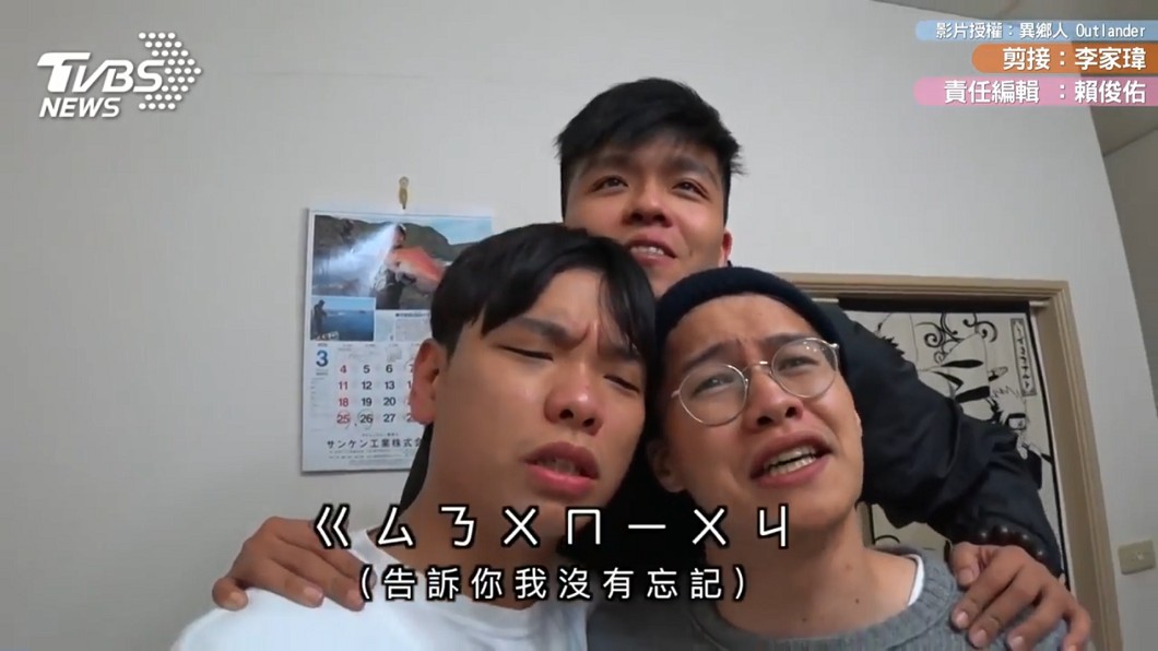圖/異鄉人 Outlander