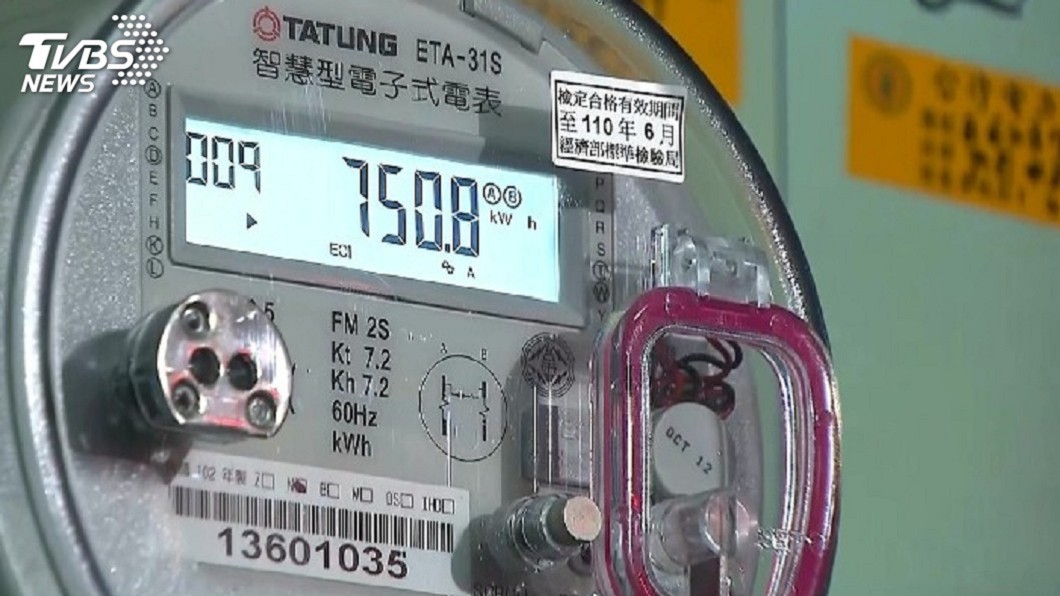 圖／中央社 快訊／4月電價漲3%　民生用電500度內不調整