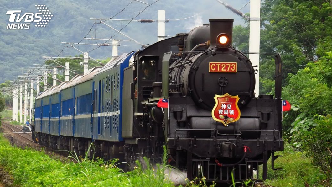 快訊/搭蒸汽火車遊花東! 台鐵郵輪列車今開賣