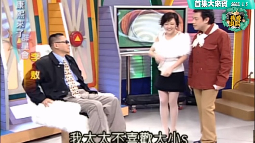 圖/翻攝自YouTube