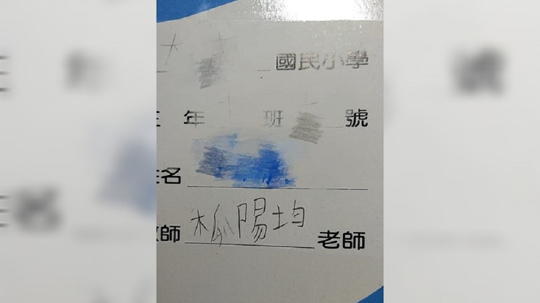 圖/爆廢公社