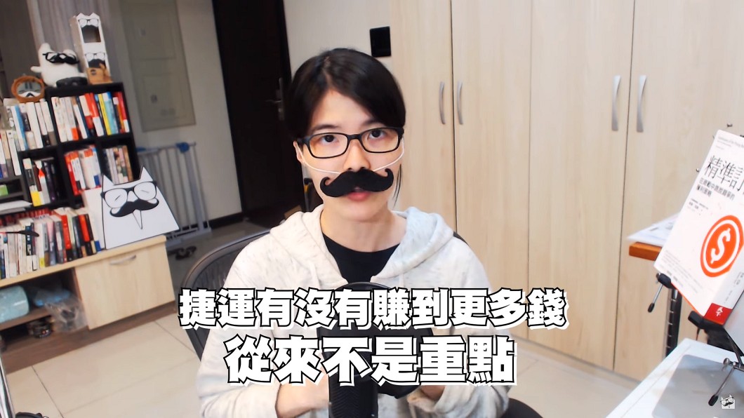 圖/翻攝自 YouTube 冏星人
