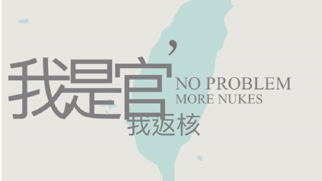 圖/翻攝自郝龍斌臉書