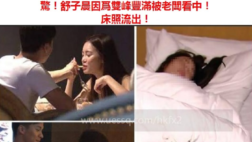 舒子晨照片遭到不肖業者盜用。(圖/翻攝自舒子晨臉書)