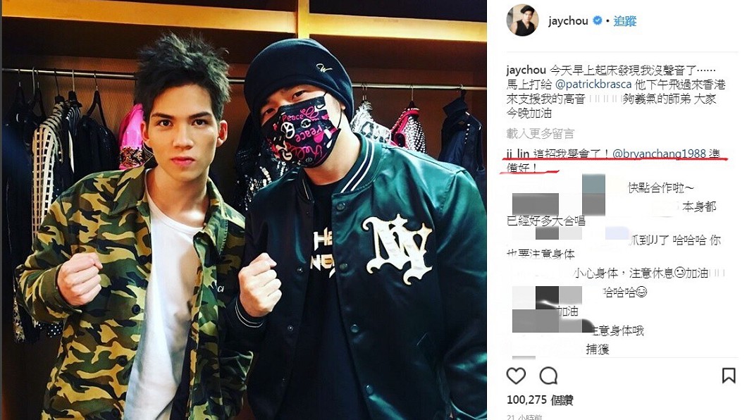 圖/翻攝自周杰倫IG