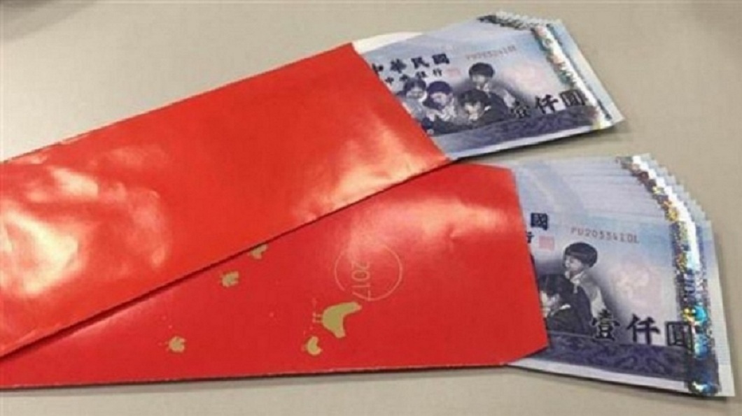 老外開心撿到紅包 台灣太太嚇壞秒丟掉