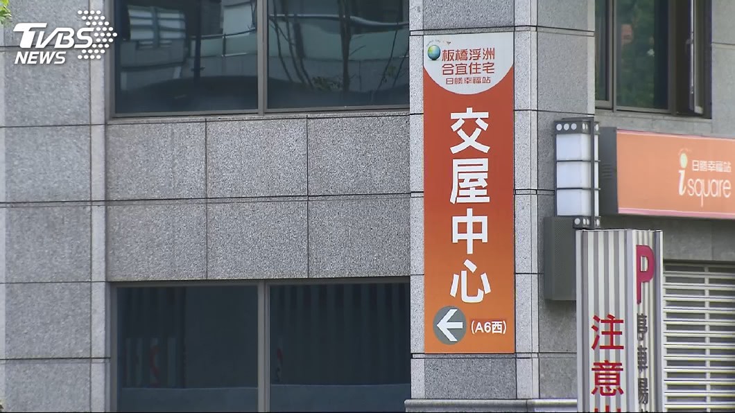 小檔案 浮洲合宜宅 地方 自由時報電子報