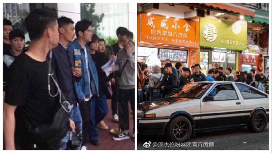 圖/翻攝自微博
