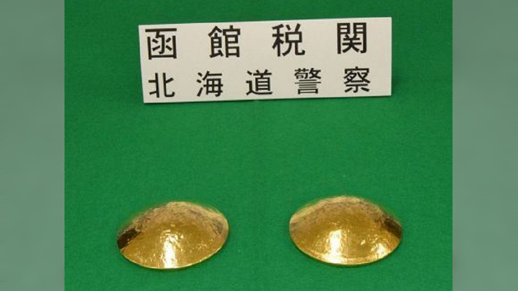 穿黃金胸罩日本機場落網 3台女被判有罪