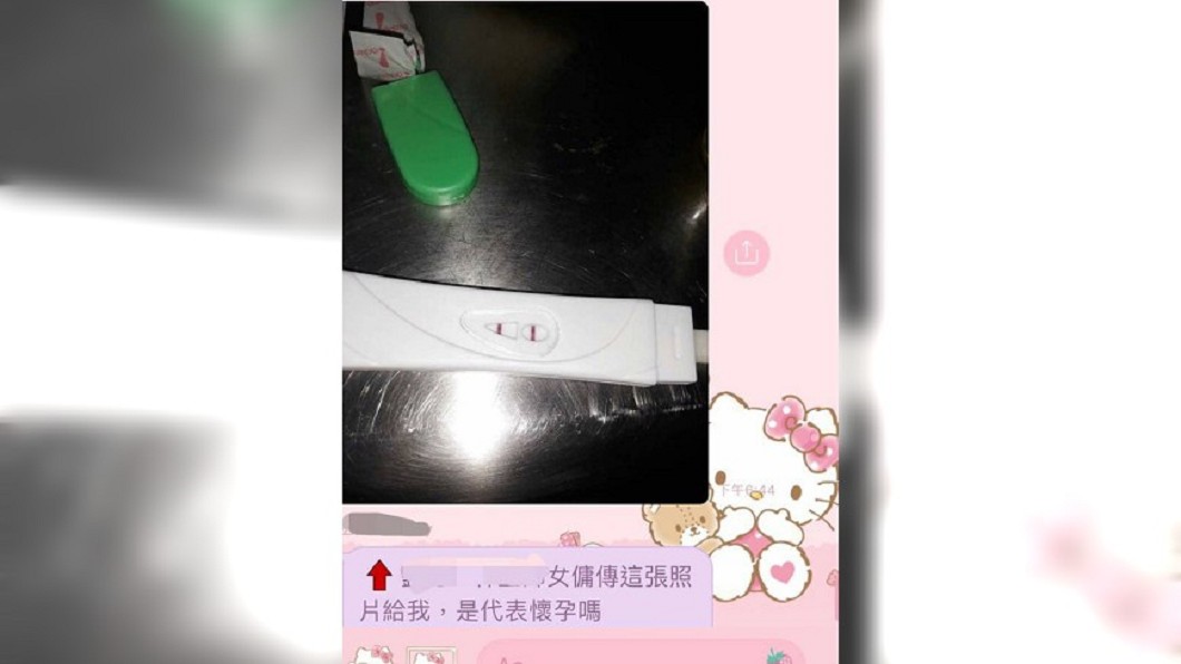圖/爆料公社