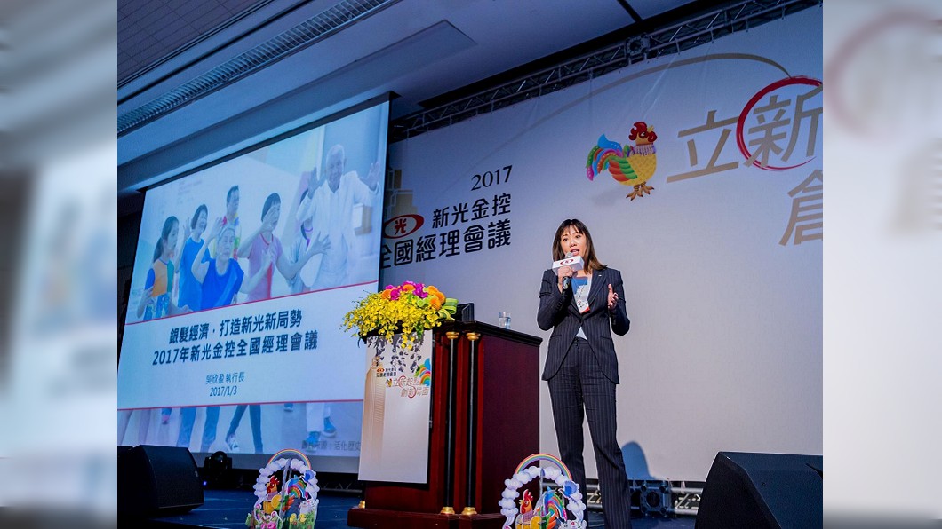 新光人壽副總經理吳欣盈(圖/鏡週刊)
