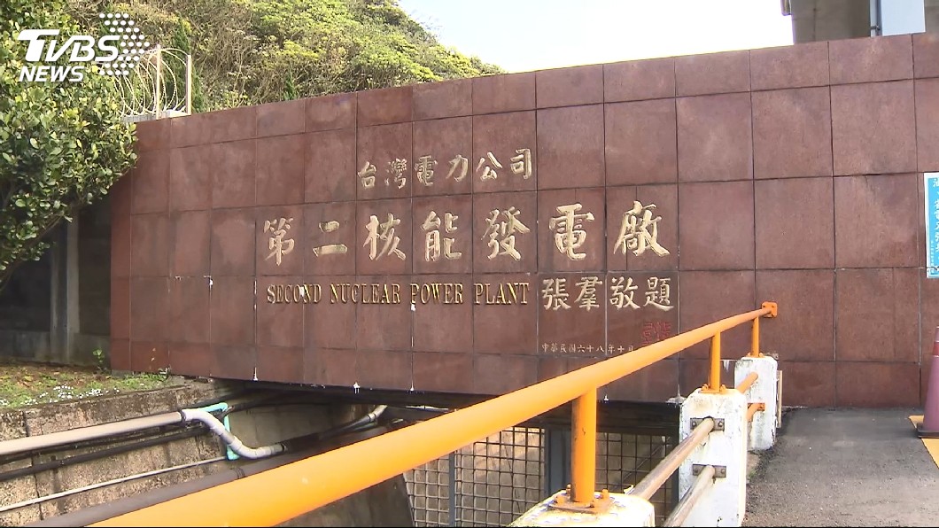 核二2號機再轉申請 原能會釐清跳機原因