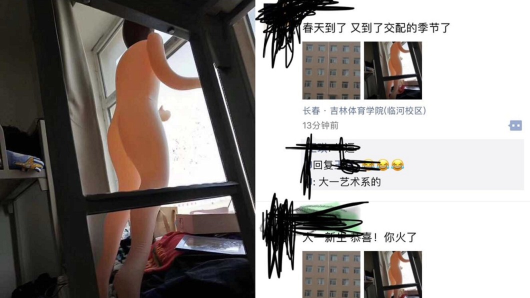 圖/翻攝自 微博