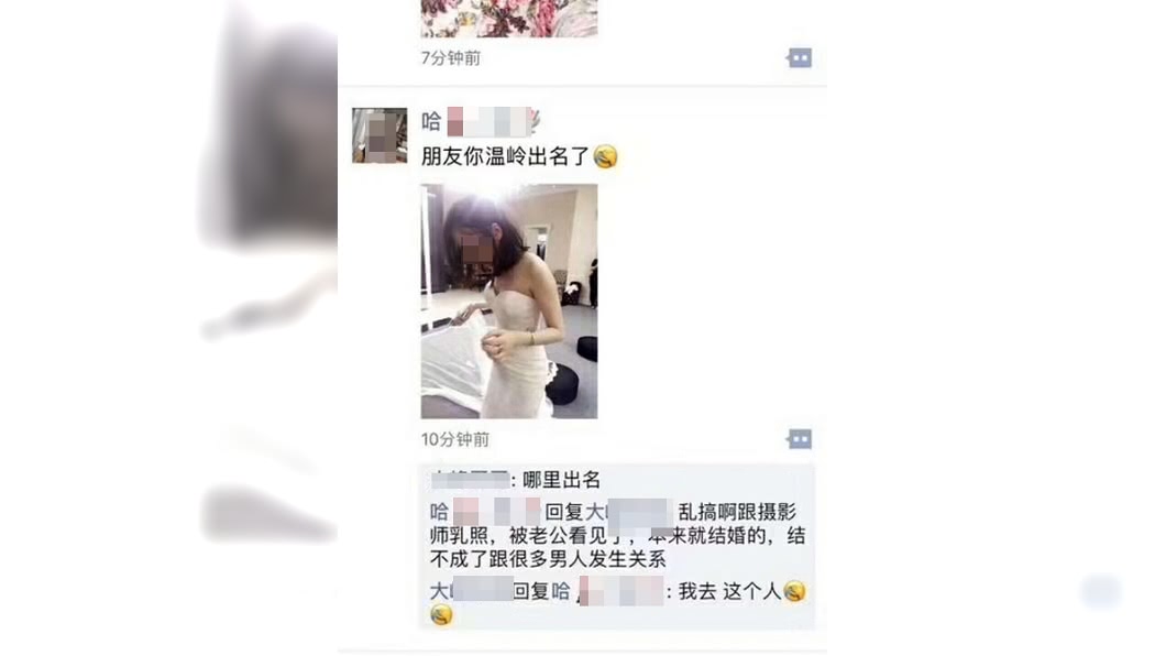 大陸微博近日瘋傳一組「溫嶺新娘」婚紗照。圖/翻攝自豆瓣小組網站