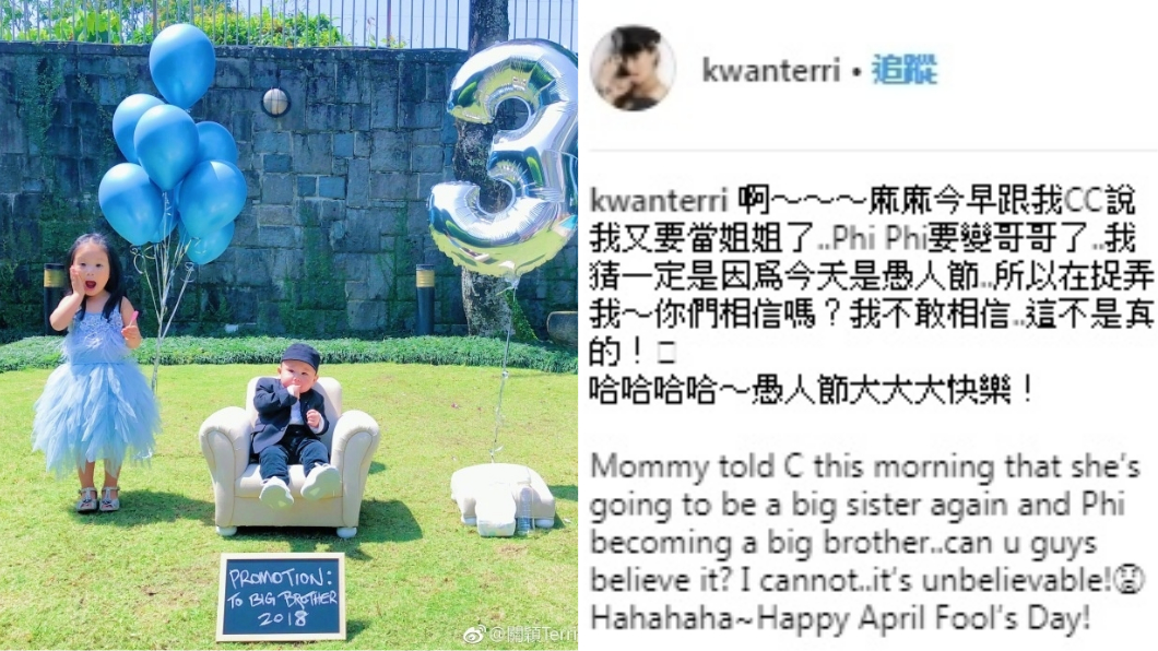 圖/翻攝自關穎微博、Instagram