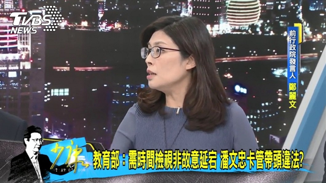 圖/TVBS