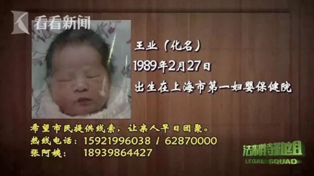 圖/看看新聞