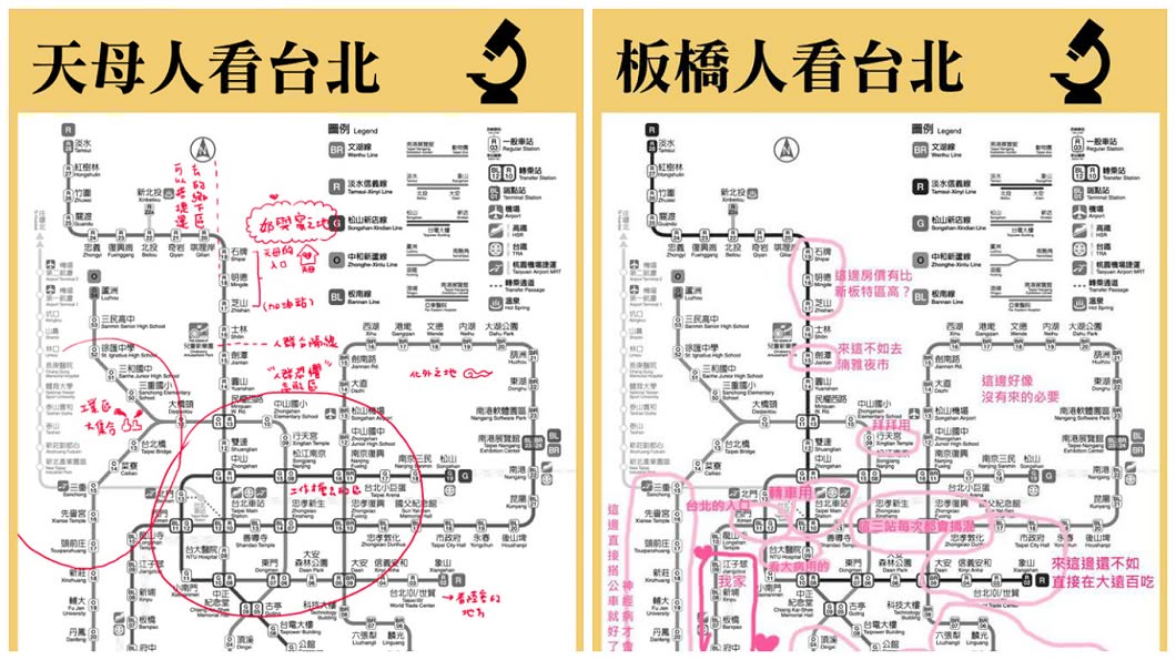天母人和板橋人也來了。(圖/翻攝自嘰咕Park臉書粉絲團)