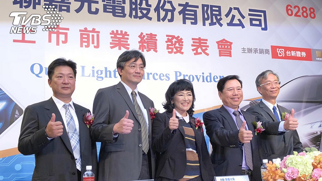 聯嘉美國設廠 9日掛牌上市蜜月行情可期