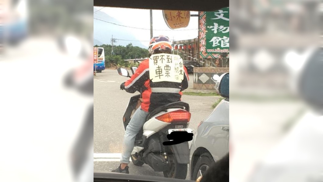 騎士從花蓮騎回台北，毅力讓網友大感佩服。圖／翻攝自花蓮人臉書