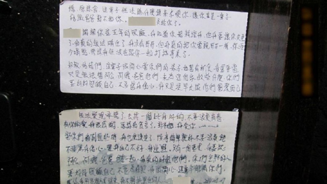 圖/翻攝台中市第五警分局臉書