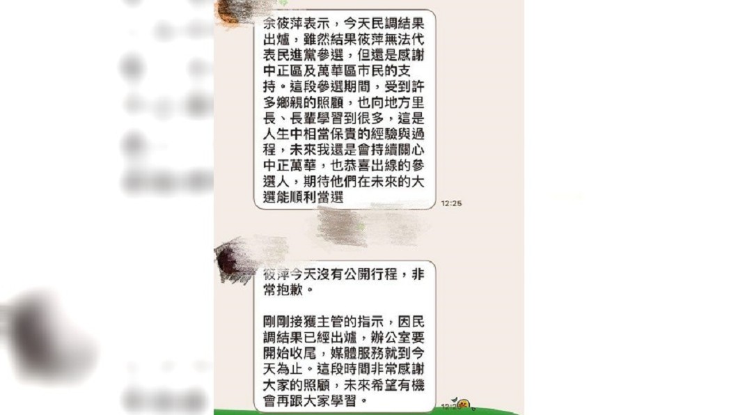 圖/翻攝自 網路