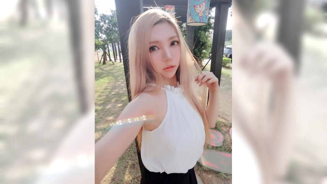圖/翻攝自奶精-李玟儒臉書