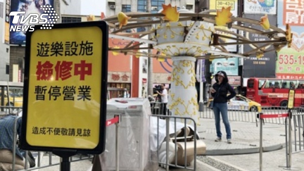 移動式遊具管理規範 黃國昌籲擬定