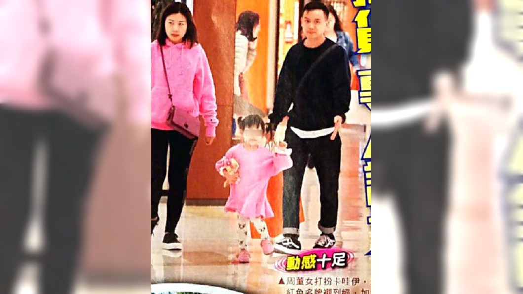 圖/翻攝自微博