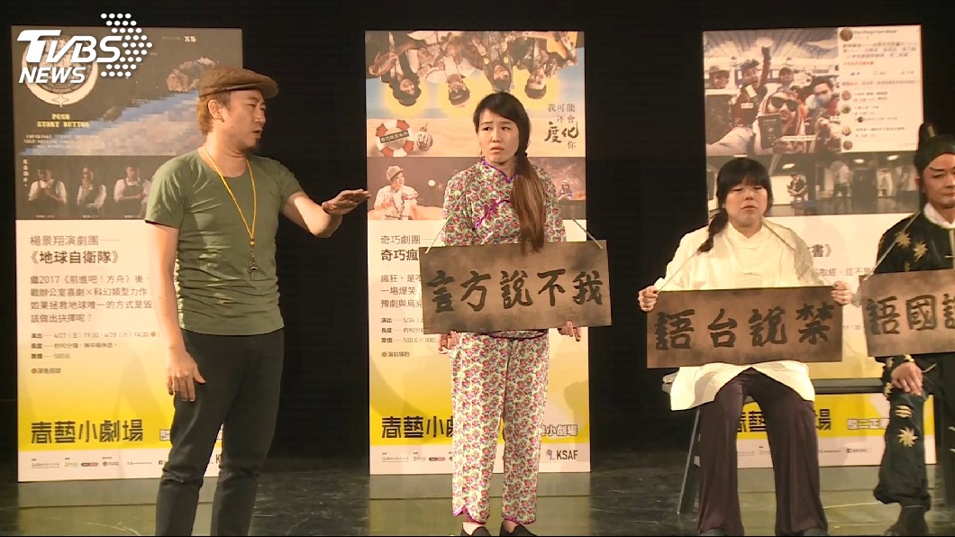 圖/TVBS