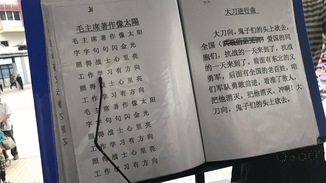 圖/翻攝自香港01