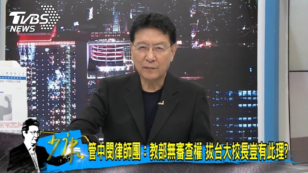 圖/TVBS
