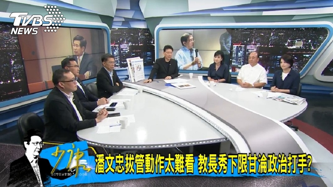 圖/TVBS