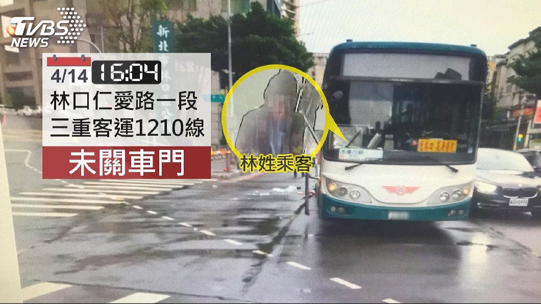 車門未關 乘客摔落公車外小腿遭輾碎 骨折 三重客運 Tvbs新聞網