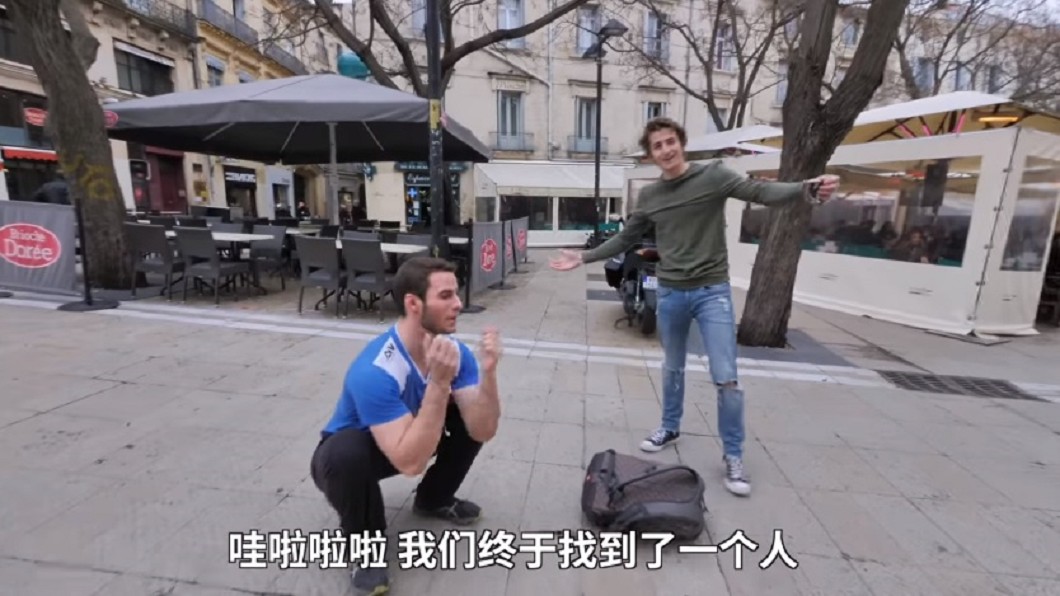 圖/翻攝自信誓蛋蛋YouTube