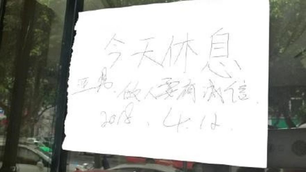 四川一對新人遲遲拿不到婚紗照,一直到離婚都沒下文。圖/翻攝自成都商報微博